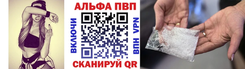 A PVP Соль  blacksprut онион  Электроугли  наркошоп 