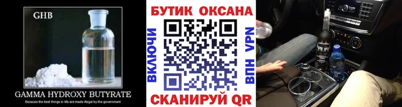 Бутират бутандиол  Электроугли 