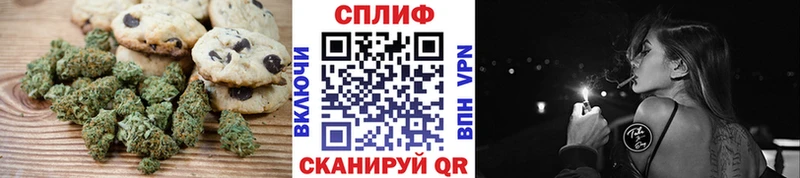 сколько стоит  Электроугли  Печенье с ТГК конопля 