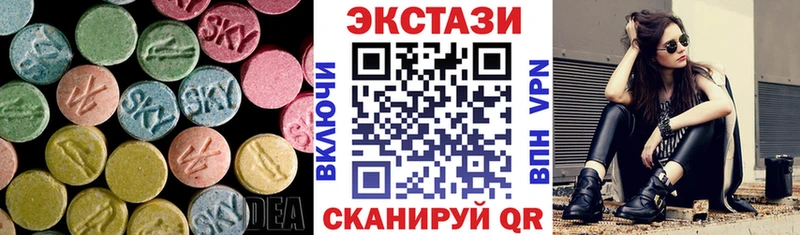 что такое   Электроугли  ЭКСТАЗИ ешки 