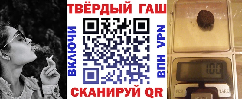 кракен ссылки Электроугли ГАШИШ VHQ купить
