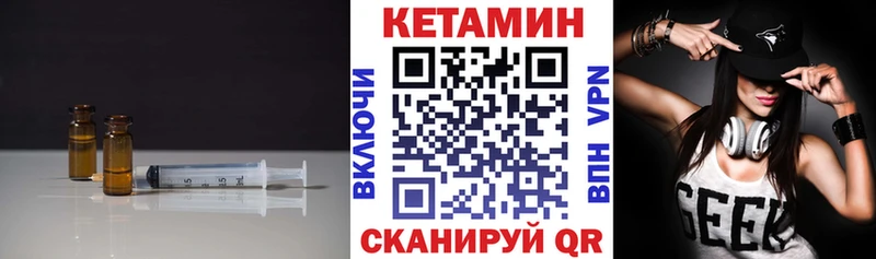 купить наркоту  Электроугли  Кетамин ketamine 