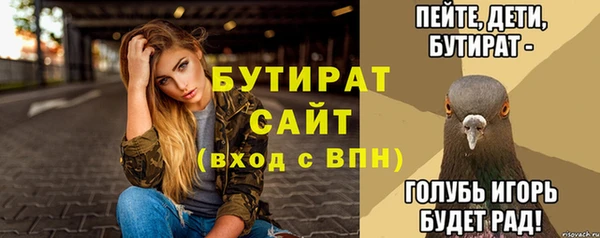 сатива Абдулино