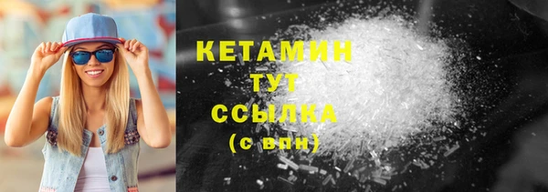 кокаин Абинск