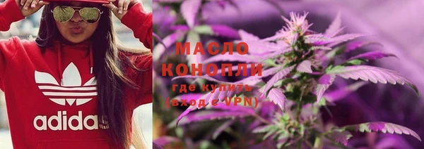 сатива Абдулино