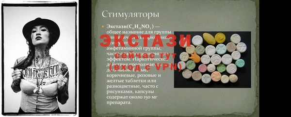 гашик Абаза