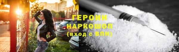 сатива Абдулино