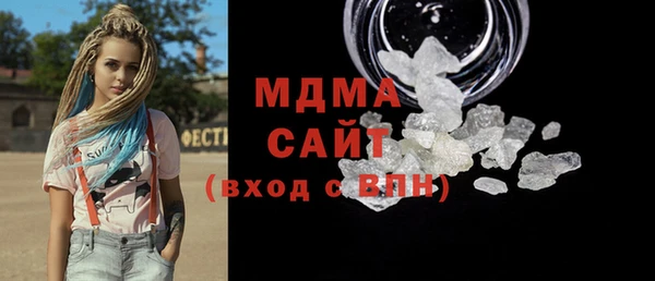 мдма Алексин