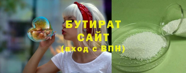 гашик Абаза