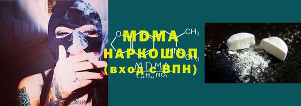 гашик Абаза