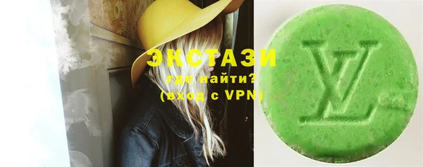 гашик Абаза