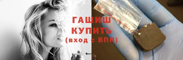 сатива Абдулино