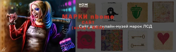 кокаин Абинск