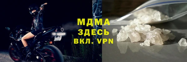 кокаин Абинск