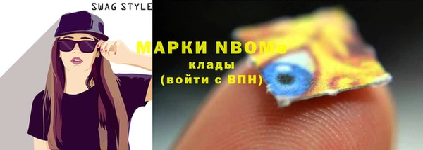 сатива Абдулино