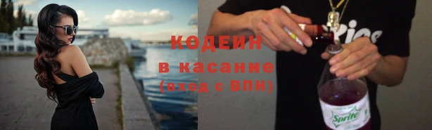 сатива Абдулино