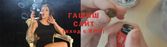 кокаин Абинск