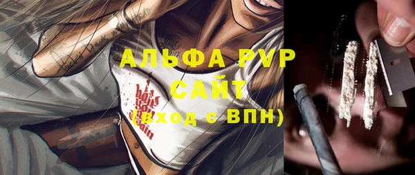 экстази Новозыбков