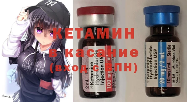 кокаин Абинск