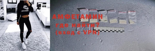 гашик Абаза