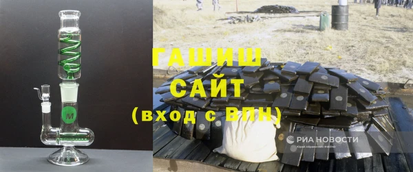 кокаин Абинск