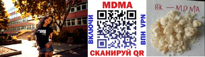закладки  Электроугли  МДМА кристаллы 