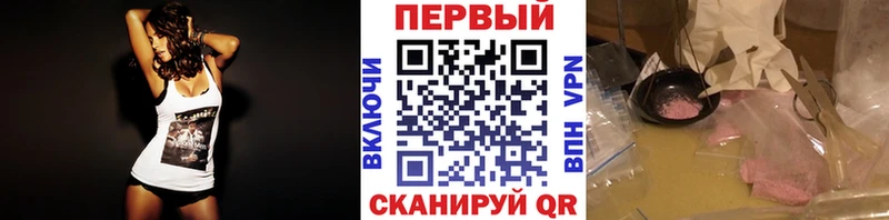 сайты даркнета какой сайт Электроугли МЕТАМФЕТАМИН пудра где купить наркотик