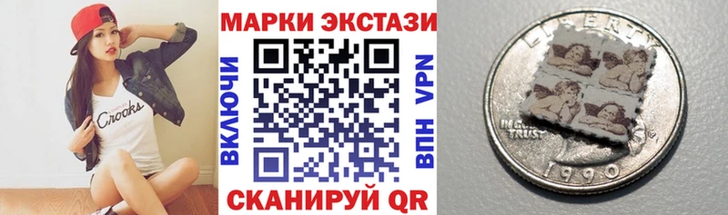 Марки 25I-NBOMe 1,8мг  где купить   Электроугли 