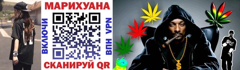 закладка  Электроугли  Каннабис конопля 